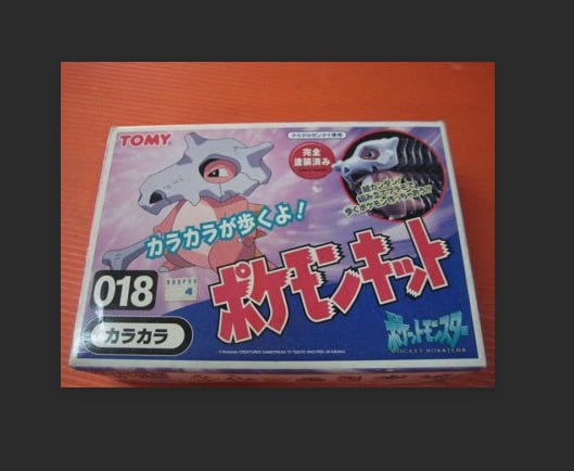 Plakoro Box Art
